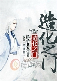 有爱难逃