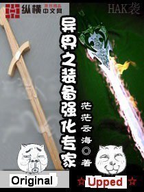护花天王
